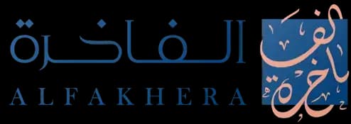 Al Fakhera